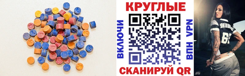 Купить  Полярные Зори  ЭКСТАЗИ mix 