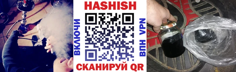 Купить где  Полярные Зори  Гашиш Ice-O-Lator 