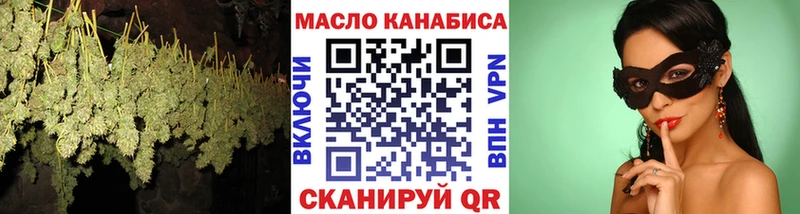 Купить где  Полярные Зори  Дистиллят ТГК THC oil 